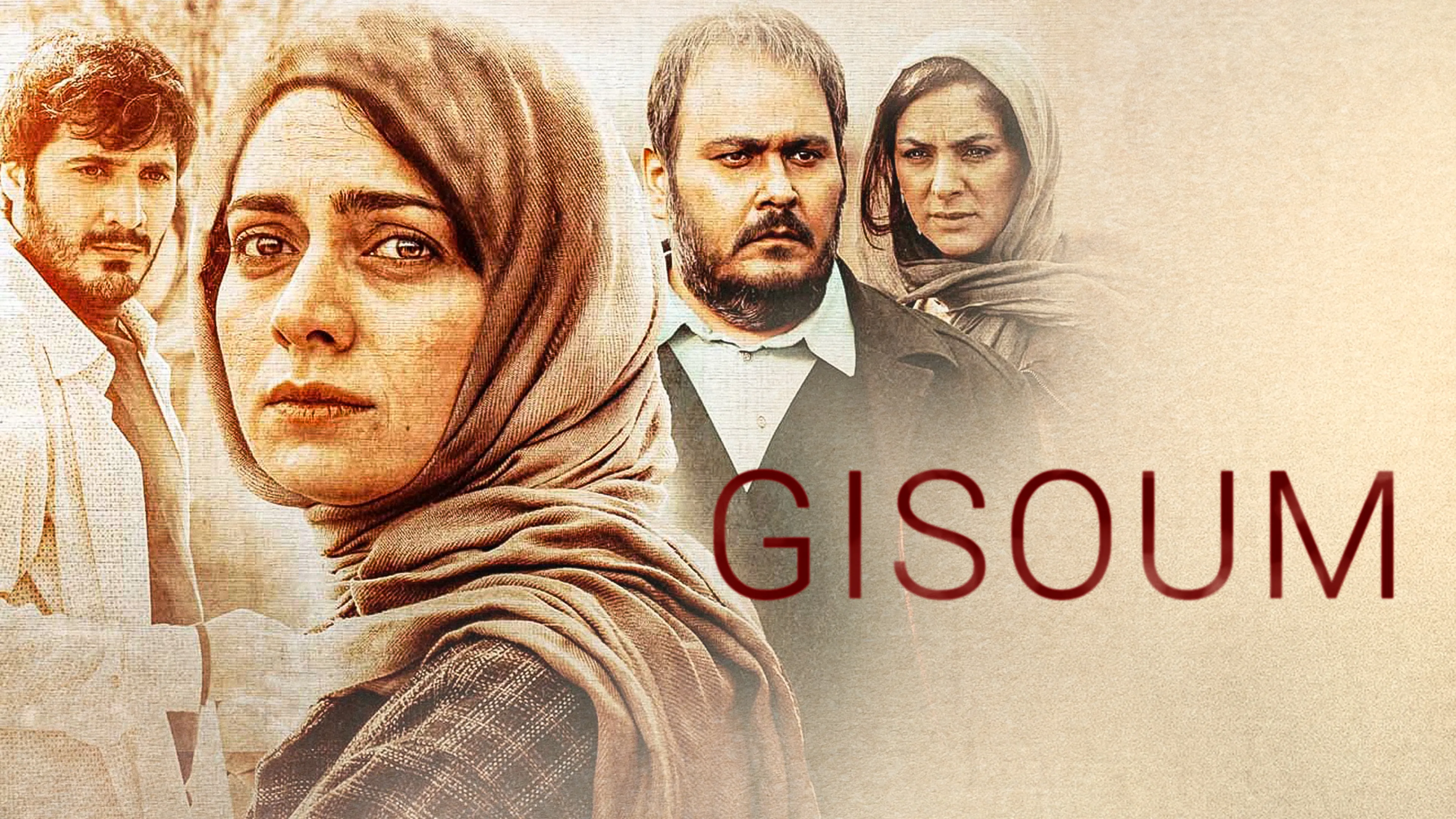Gisoum poster
